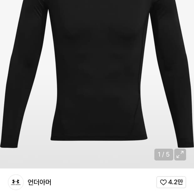 [새상품, L] 언더아머 히트기어 아머 컴프레션 긴팔 블랙