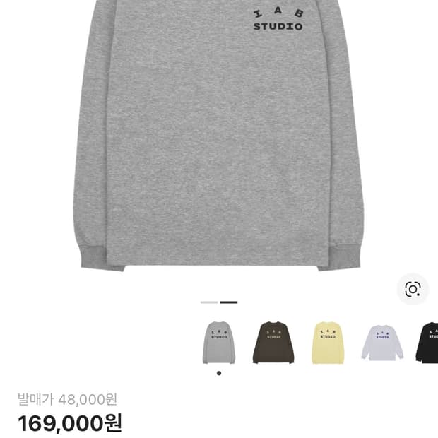 아이앱 롱슬리브 그레이