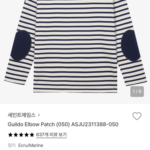 세인트 제임스 길도 T7