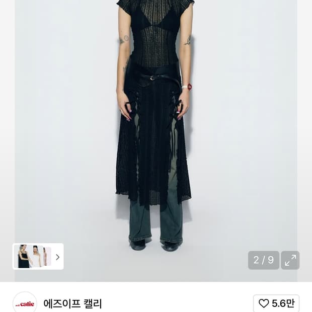 에즈이프 켈리 RIBBON SLIT MAXI DRESS (BLACK)