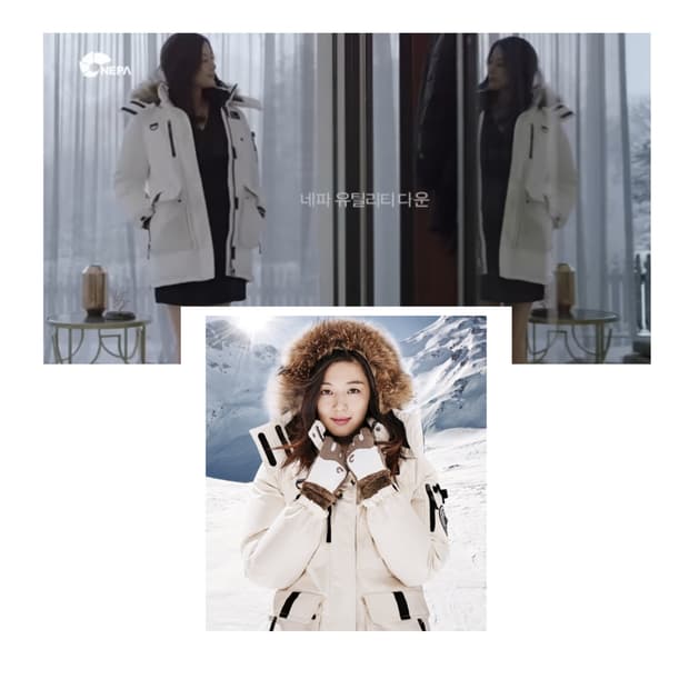 급처상태양호!네파 알라스카 유틸리티다운오리털 전지현 패딩 스톤아일랜드느낌