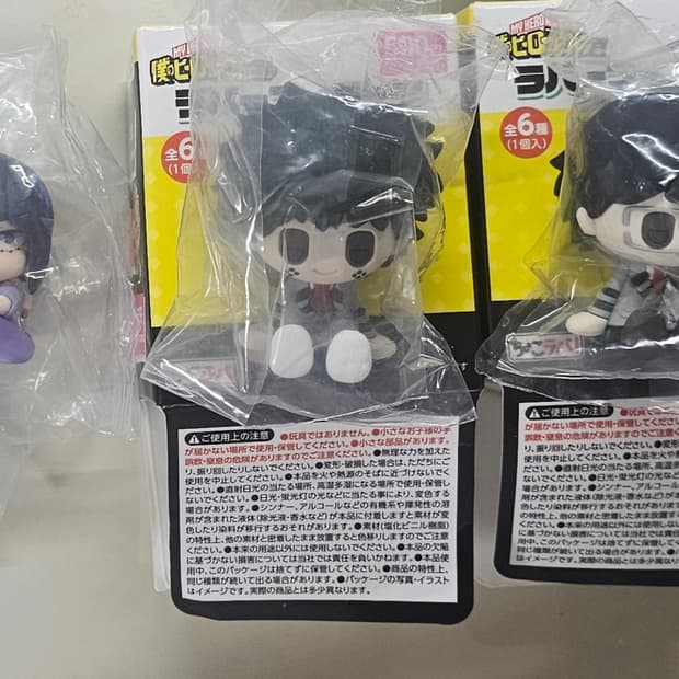 나히아 히로아카 피규어 가챠