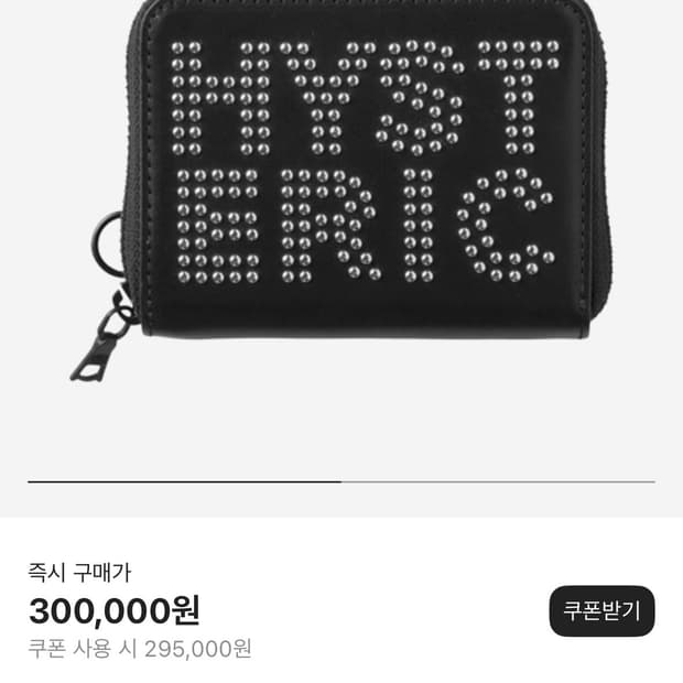 히스테릭글래머 Hysteric Glamour 지갑