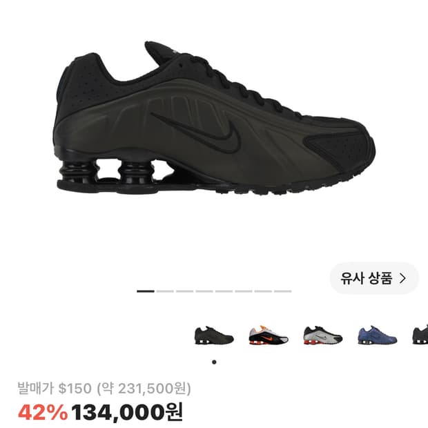샥스 280