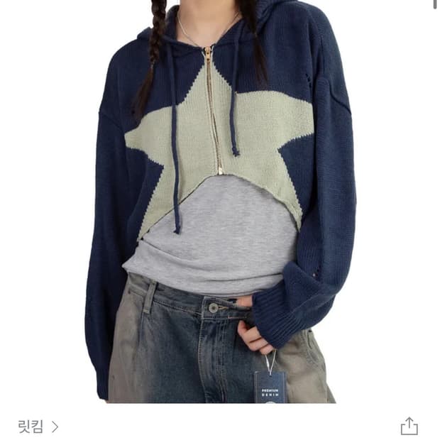 [REETKEEM 릿킴] STAR CROPPED HOOD KNIT