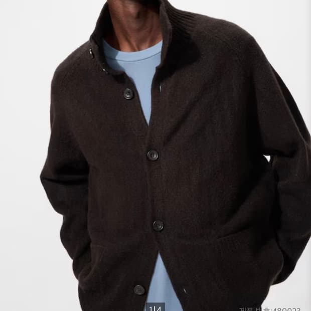 유니클로 수플레얀 스탠드칼라 가디건 브라운s