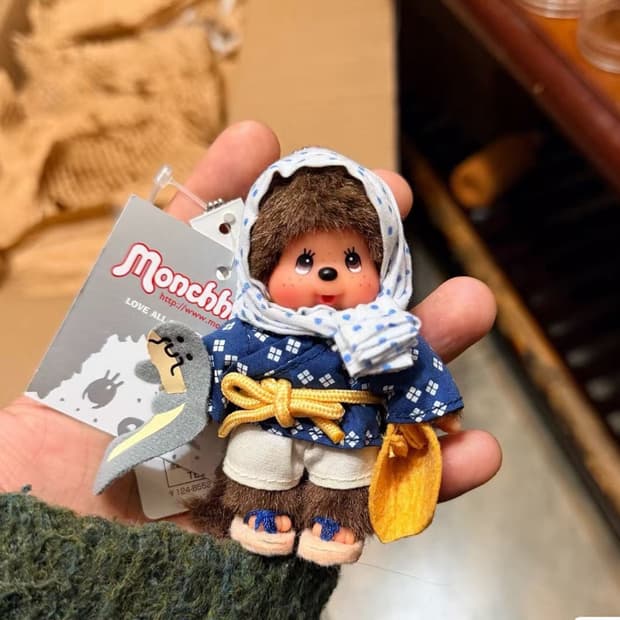 고전 아기 꼬북이치치 키링 몬치치