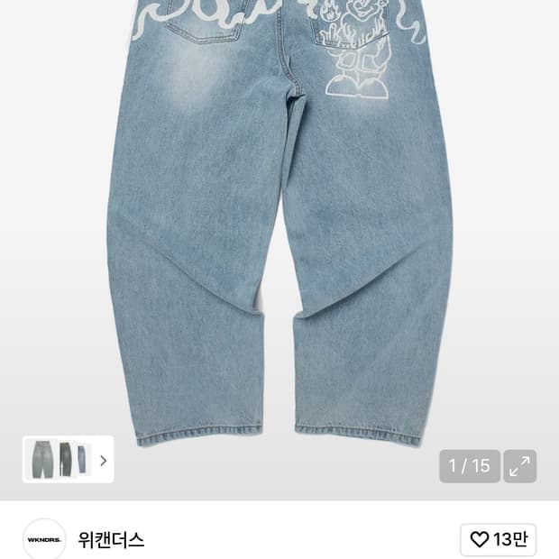 위캔더스 데님팬츠