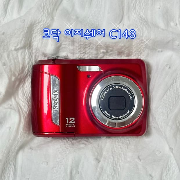코닥 이지쉐어 c143 kodak easyshare 레드 빈티지 디카