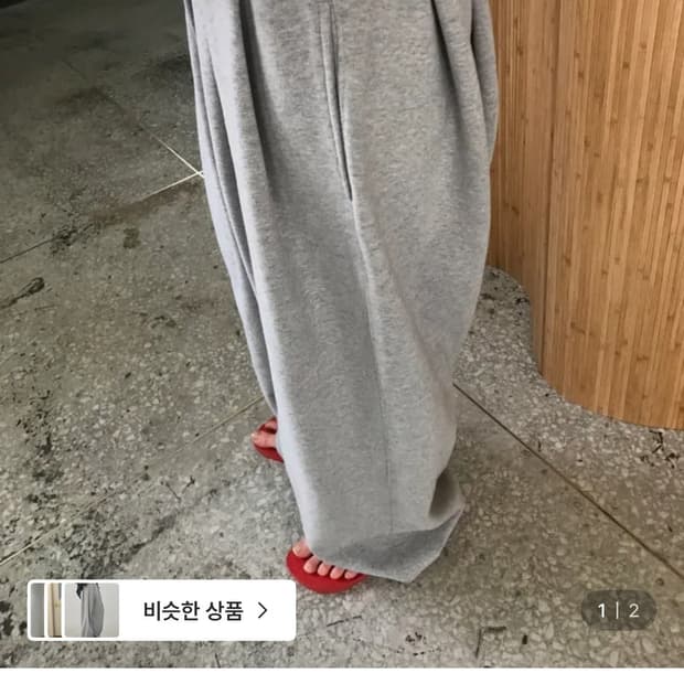 26SS 신상 위아 파피 팬츠 그레이 FREE