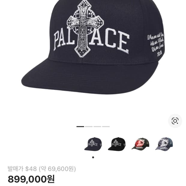 팔라스 세이브 스냅백 네이비 24SS