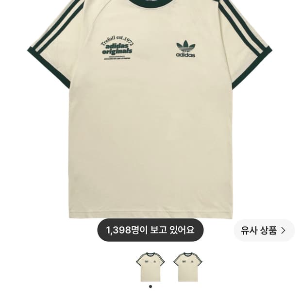 아디다스 스포츠 그래픽 칼리 티셔츠 원더 화이트 - KR 사이즈