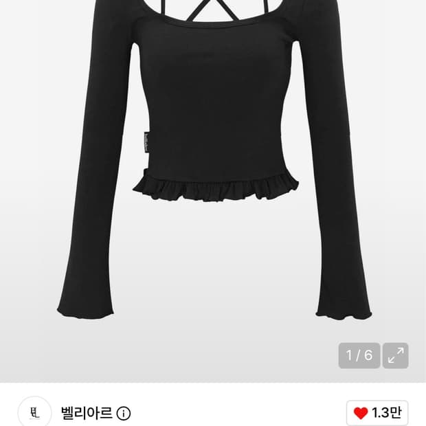 벨리아르 ROSY TOP-BLACK