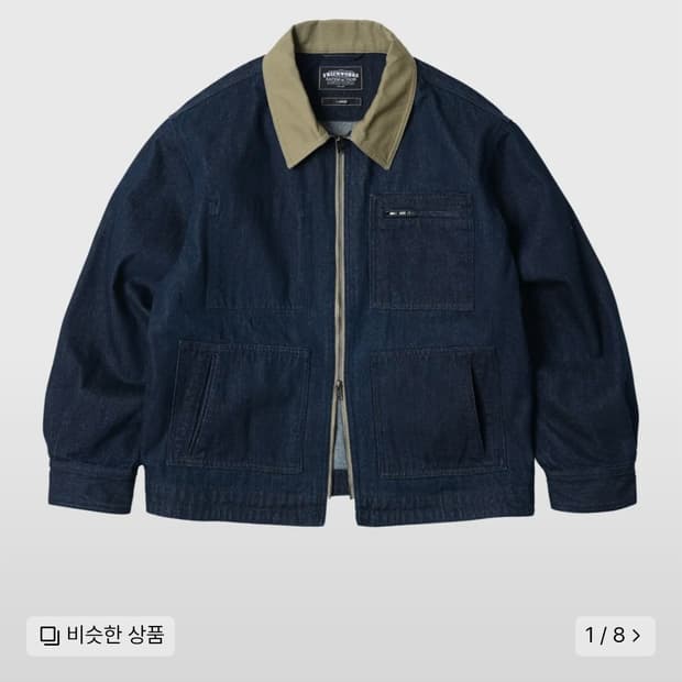 [L] 프리즘웍스 24ss 데님 워크자켓