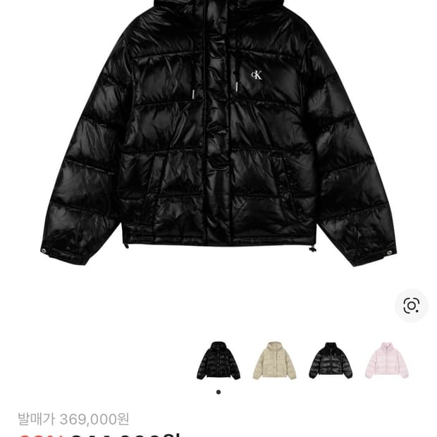 (W) 캘빈 클라인 샤인 다운 자켓 블랙 숏패딩