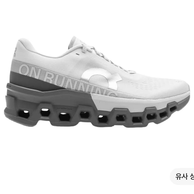 온러닝 클라우드몬스터2 프로스트 락