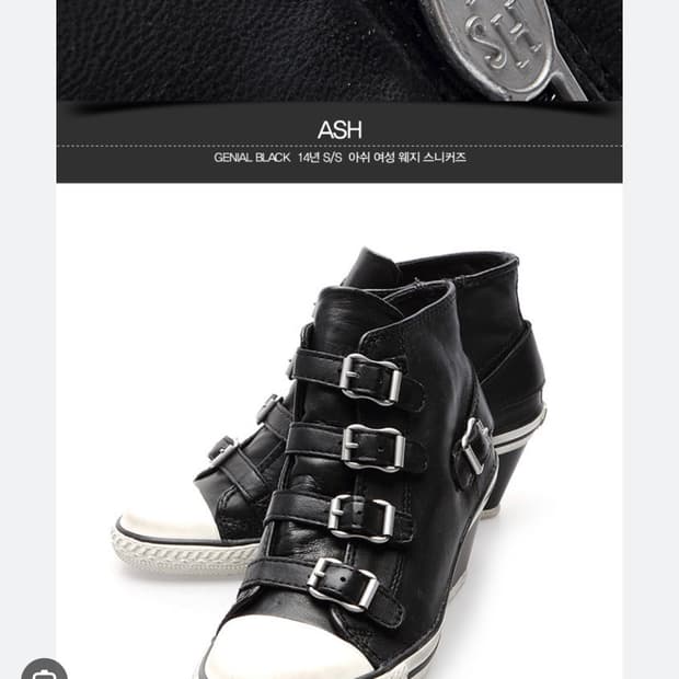 아쉬 웨지힐 블랙 35/36