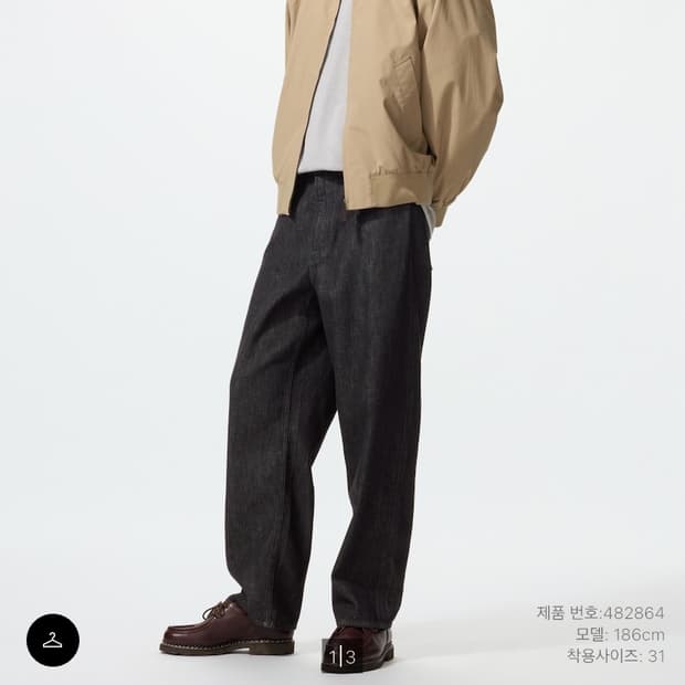 유니클로 와이드 스트레이트 진 블랙 (새상품)