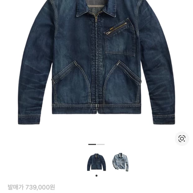 더블알엘 레이튼 데님자켓 새상품