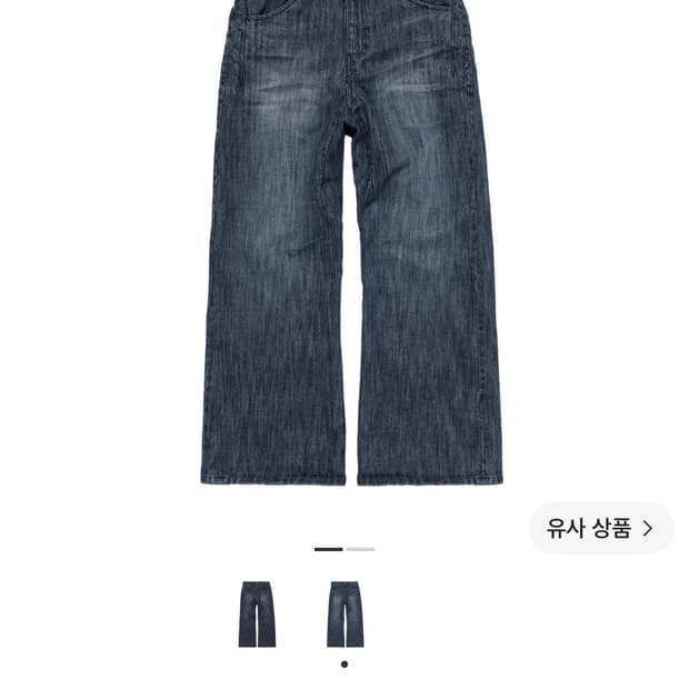 [2] 폴리테루 루즈드 에이즈드 진 미드 인디고