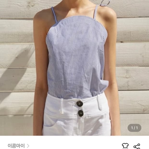 이콤마이 나시 블라우스