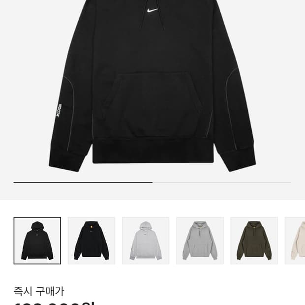 나이키 x 녹타 후드 L사이즈