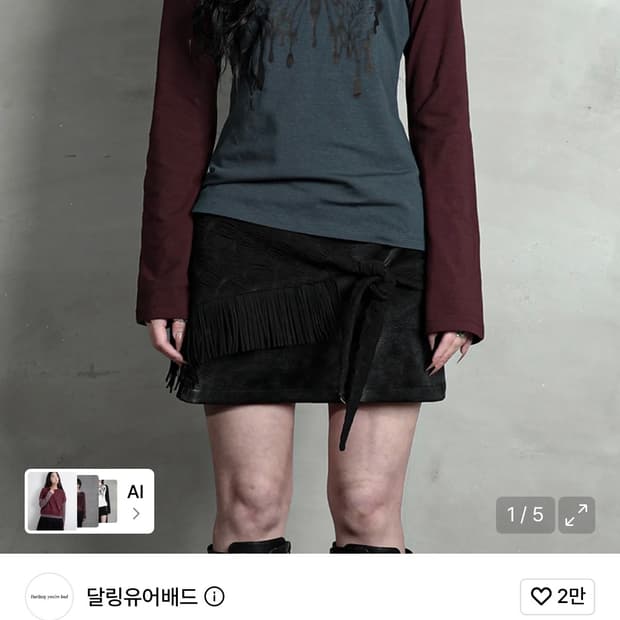 달링유어배드 로즈 버터플라이 라글란 긴팔 티셔츠