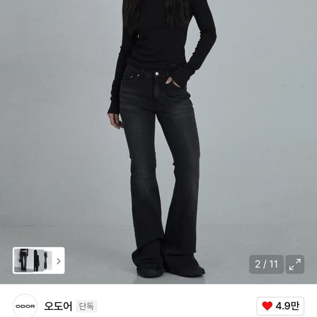 오도어 부츠컷 vintage raw jean in black 3사이즈