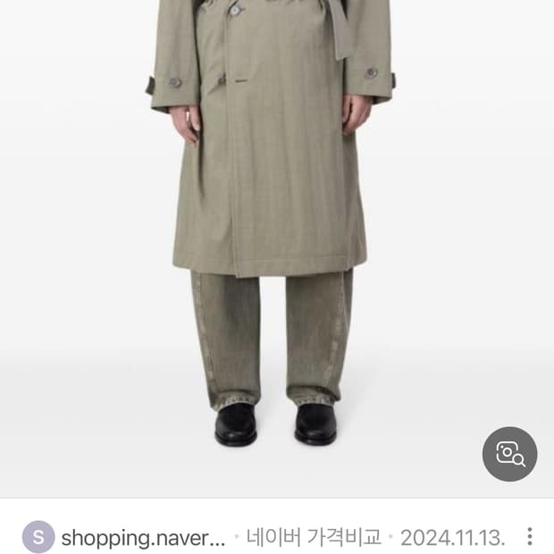 르메르 라이트올리브 티베탄 트렌치 코트