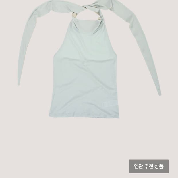 Verso Sacrf halter-neck top