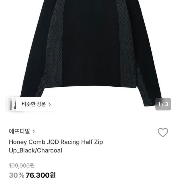 Honey Comb JQD Racing Half Zip Up_Black/