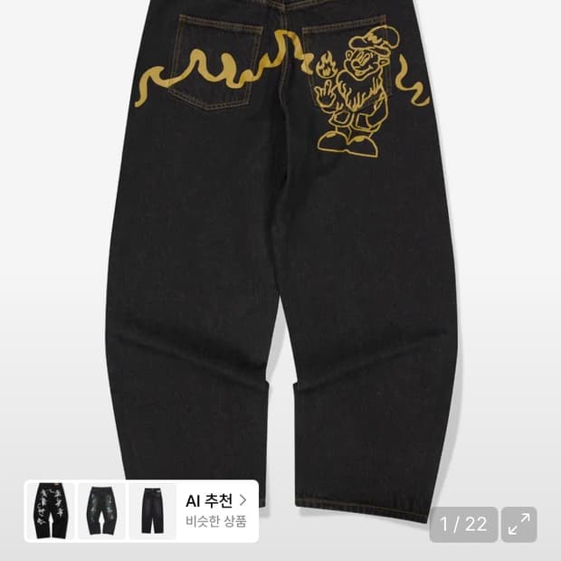 위캔더스 데님 m