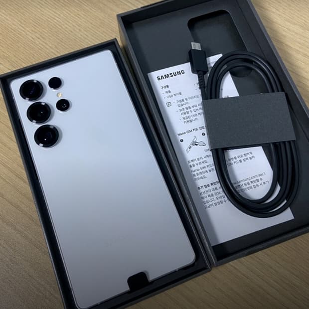 s25울트라 256GB 자급제