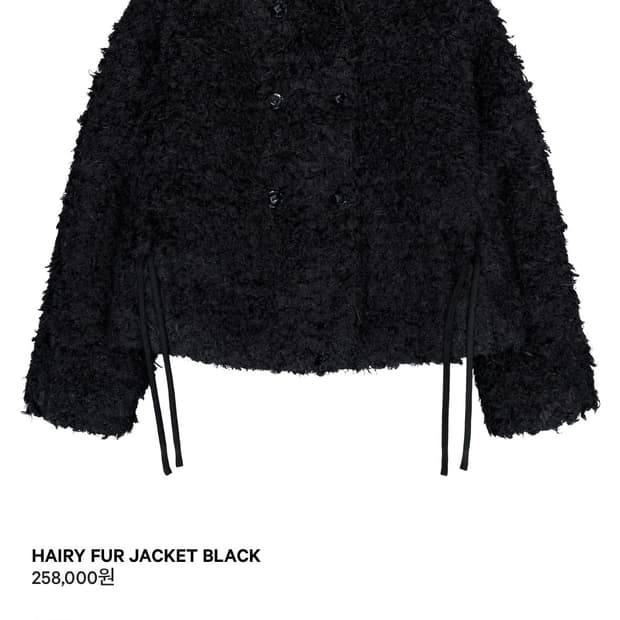 코이세이오 퍼자켓