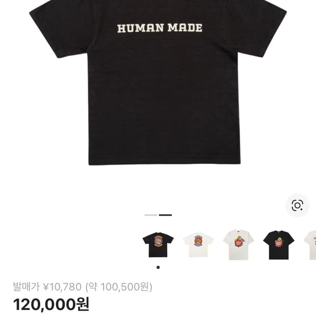 휴먼메이드 반팔 그래픽 16 블랙 M