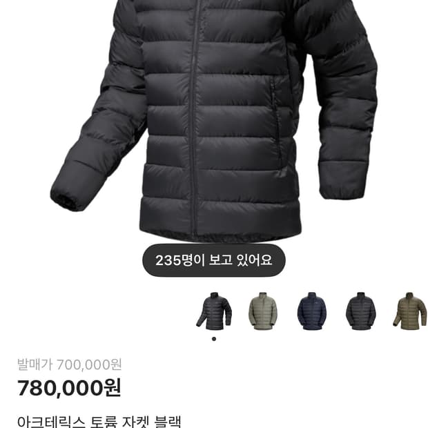 아크테릭스 토륨 논후디 L사이즈 새상품급