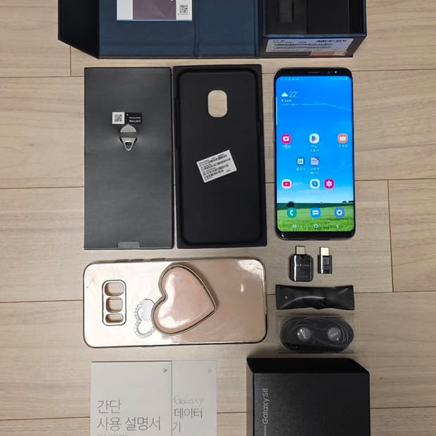 삼성 갤럭시 S8 오키드 그레이 색상 64GB (풀박)