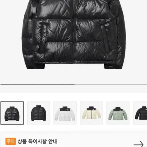 노스페이스 패딩 M