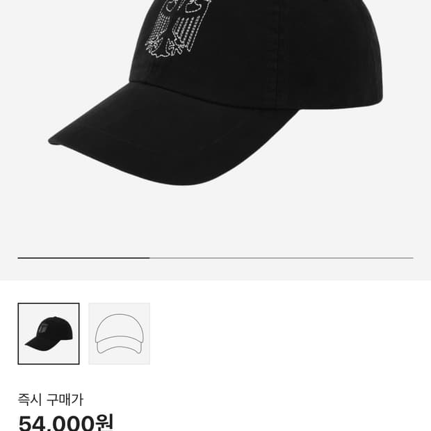 ¥$ Vultures Merch Cap Black - Korea Excl