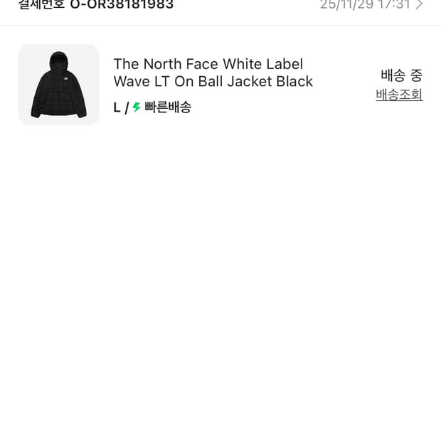 노스페이스 화이트 라벨 웨이브 LT 온 볼 자켓 블랙 L