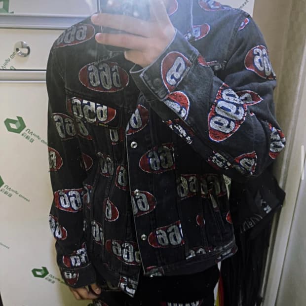 슈프림 666 셋업