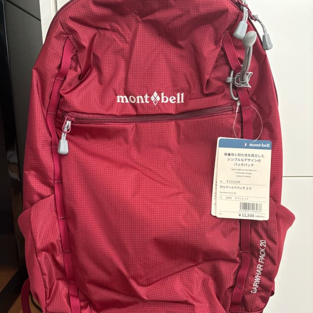 몽벨 가르와르 20L 백팩 와인 버건디
