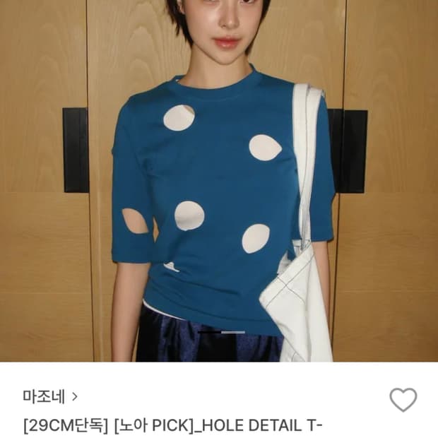 마조네 HOLE DETAIL T- SHIRT_PEACOCK BLUE