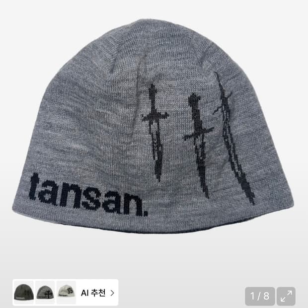 탄산마그네슘 비니 