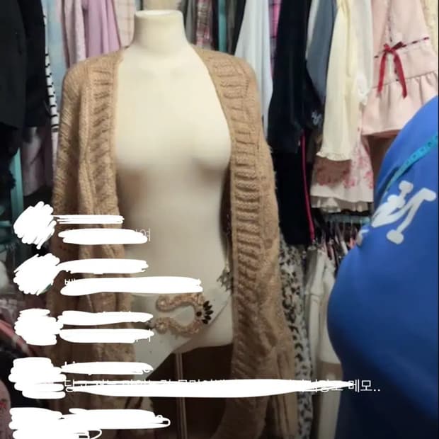 다츄라 DaTuRa 니트 가디건 가오리핏 오네 히메 라떼 갸루 