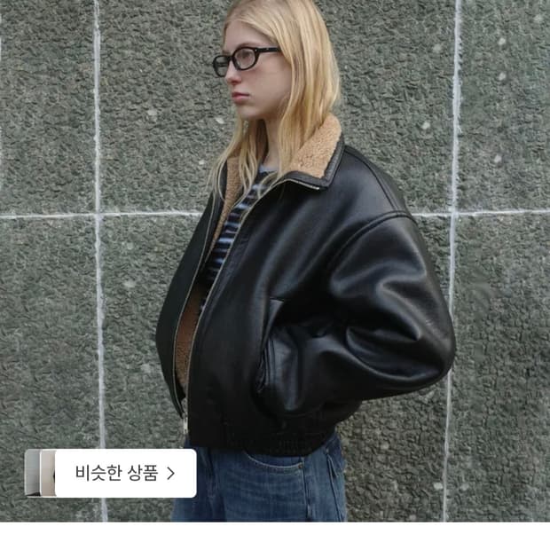 로우클래식 시어링 블루종 무스탕 L