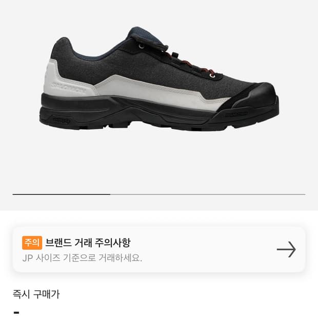 구매글) 살로몬 x GR10K 260 구합니다