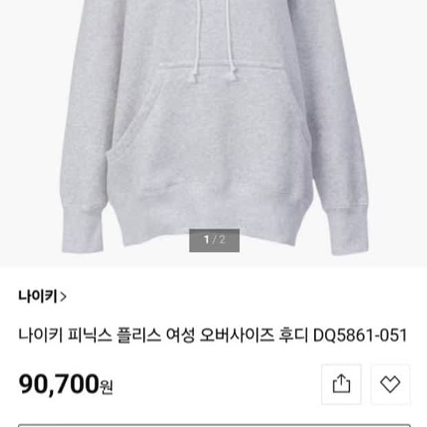 나이키 피닉스 오버사이즈 후디