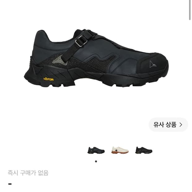 로아 미나르