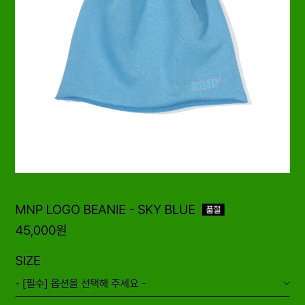 MNP LOGO BEANIE - SKY BLUE